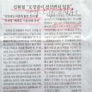 어버이날 손녀와 함께 거제도 북부권 장목면 일원 매미성 풍광 나들이 이미지