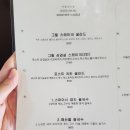 선식당 이미지