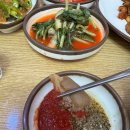 제일흑염소
