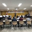 양성면사무소 회의실 이미지