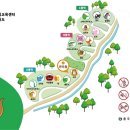 충주유기농체험교육센터 이미지