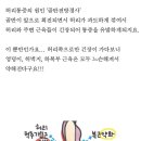 건강한 워킹, 시니어모델 이미지