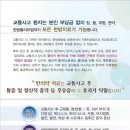 조은자동차병원 이미지