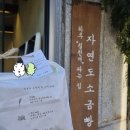 안녕하세요신입입니다,,, 이미지