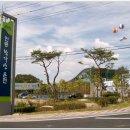 안동학가산온천 이미지