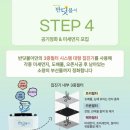 충청남도청 어린이집 네이버블로그