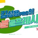 발리오스골프연습장 이미지