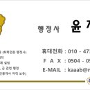 우성행정사 이미지