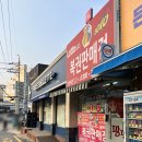 진건오남로522번길 3 이미지