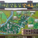 대촌산들길 이미지