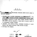 일성행정사 이미지