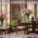 개나리세탁소 이미지