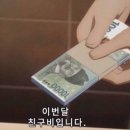 다이야가든