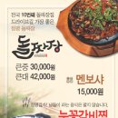 청평하다 이미지