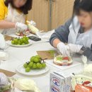 케이크 토퍼 만들기 | 대구청년센터출강<샤인머스캣케이크만들기>동구청년센터 베이킹수업후기
