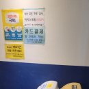 코끼리노래연습장 이미지