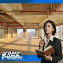 일광해빛2공인중개사사무소 | 일광신도시 상가임대, 어떤 층·어떤 업종이 실제로 잘 될까요?