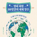 영어로 만나는 현대문화 네이버블로그