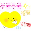 파리바게뜨(로데오점) 이미지