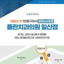 경기치과의원 이미지