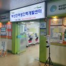 가야인력개발 이미지