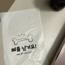 네네치킨 주안2호점 | 네네치킨 신메뉴 &#39;베트남 핫 스파이스&#39;후기 | 전국 4개지점 한정판매 네네치킨 가능2호점