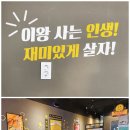 포차천국 구로항동점