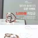 블링블링마켓