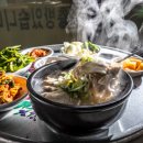 진 돼지국밥 이미지