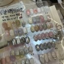 노란케어 119 | 첨단 네일 네일플롯 이달의 아트 4월