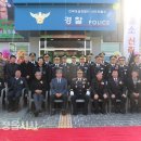 산외파출소 이미지