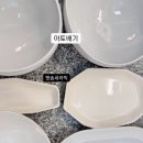 햇솜세라믹 네이버블로그