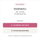 직장인 보컬 레슨 후기 ㅣ목소리가 달라지는 ㅣ러브뮤직 보이스