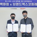 강남헬스케어 이미지