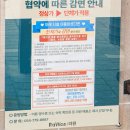 경주동궁원 주령구화장실 | 경주 보문단지 라원 제2동궁원 미디어아트 즐기고 야외정원 산책하기 주차장 및 할인정보