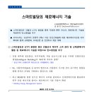 산업은행빌딩 이미지