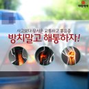 까치산한의원 네이버블로그
