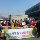 사랑의헌옷 이미지