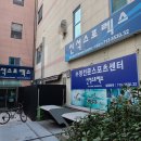 신석체육관 이미지