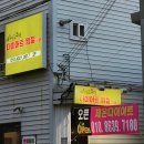 신개념 다이어트카페