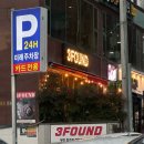 서면 - 고급 레스토랑 3파운드 / 기념일 / 솔직후기 / 분위기 낼 때/ 내돈내산