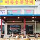 신용가든 이미지