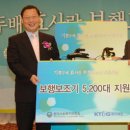 기쁨두배복지센터 이미지