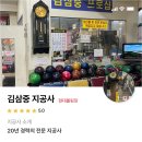 현대볼링장