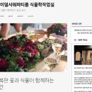 식물학작업실