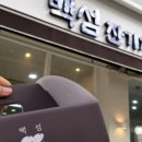 빽다방완주봉동점 이미지