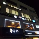 서울원당초등학교 이미지