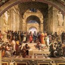 아테네 학당 이미지