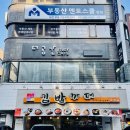 미니스톱우산현대점 | [교대역 스터디카페] 더 공간 스터디카페 이용 후기