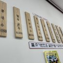 장곡리국수;칼국수